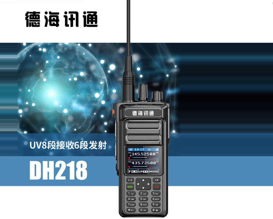 DH218